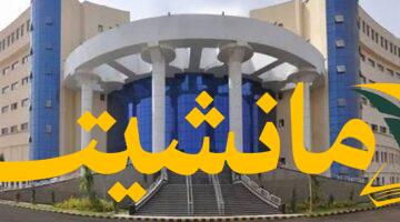 كفر الشيخ:  جولة مفاجئة لرئيس الجامعة في معامل تنسيق 2025/2026 .. ماذا وجد؟