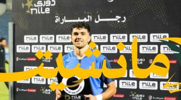رسميًا.. بيراميدز يجدد عقد محمود صابر