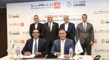 رسميًا.. 500 مليون جنيه دعمًا للمشروعات الصغيرة من جهاز تنمية المشروعات وبنك القاهرة