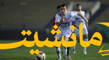 رسميًا.. بانيتوليكوس اليوناني يضم اللاعب ميشالاك
