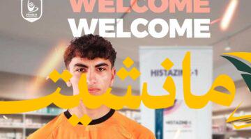 فاركو يضم موهبة الأهلي يوسف عبد الحفيظ رسميًا