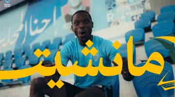رسميًا.. غزل المحلة يضم موهبة الأهلي النيجيري وحيد سولومون