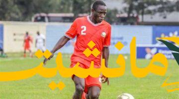 عاجل.. في الجول يكشف تفاصيل مثيرة
