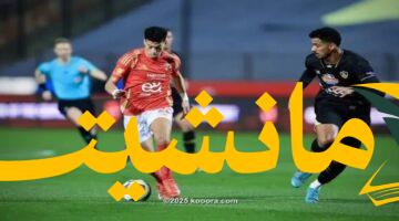 صراع الكبار.. اللعب المالي النظيف يثير جدلًا حول الأهلي والزمالك وبيراميدز