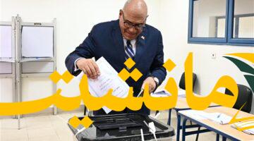 مشاركة وطنية.. رئيس الهيئة العربية للتصنيع يصوت في انتخابات مجلس الشيوخ 2025