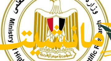 هام.. كليات المرحلة الثانية 2025: القائمة الكاملة للشعب العلمية والأدبية