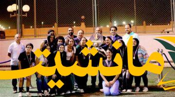 إنجاز تاريخي.. إيرو سبورت بطل كأس مصر للميني فوتبول للسيدات