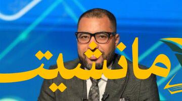 اشتباك وزاري أهلاوي.. وزارة الرياضة والأهلي في خلاف حول العسل