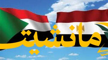 مصر تُرسخ موقفها: رسالة حاسمة بشأن مستقبل السودان ووحدته