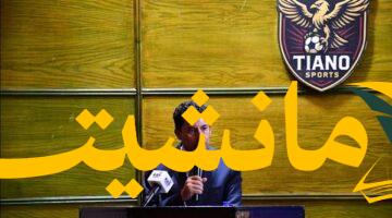 حدث عالمي.. وزير الرياضة يشهد مؤتمر بطولة العالم لرفع الأثقال البارالمبية