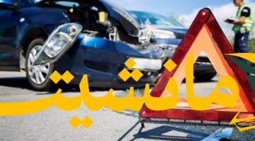 سلامتك أولًا.. 3 نصائح لتجنب حوادث السيارات الصيفية