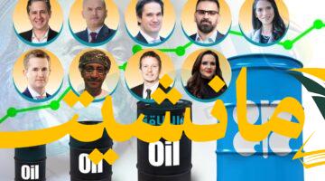 لغز السوق.. 9 خبراء يحللون ثبات أسعار النفط بعد قرار أوبك+