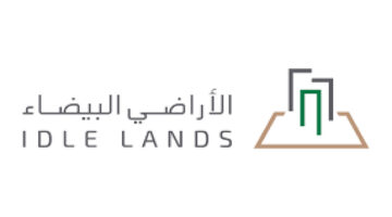 وزارة البلديات والإسكان تكشف جميع تفاصيل نظام رسوم الأراضي البيضاء الجديد بجميع تحديثاته