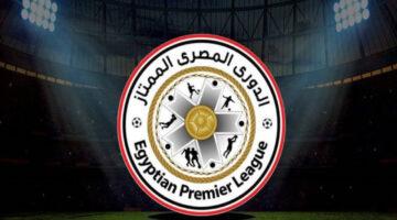 “رسميًا”.. جدول مباريات الدوري المصري الممتاز الجولة الثانية 2025/2026 والقنوات الناقلة لها