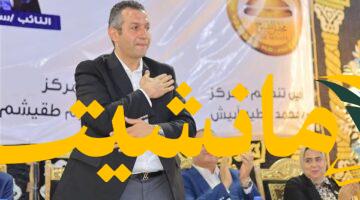 مفاجأة بعد الفوز.. تكليفات عاجلة للنائب عمرو الشلمة بمجلس الشيوخ