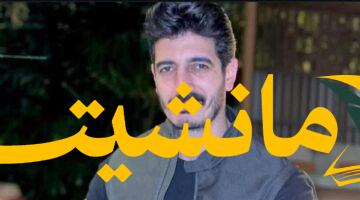 عاجل.. حجز البلوجر محمد شاكر ومديره 24 ساعة انتظارا للتحريات
