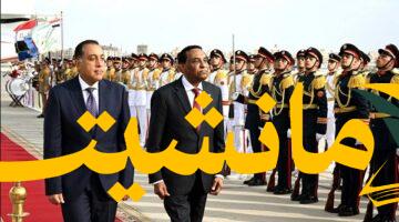 زيارة مهمة.. رئيس الوزراء يستقبل نظيره السوداني بمطار القاهرة