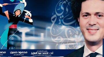 رسميًا.. انطلاق مهرجان مسرح الفضاءات المغايرة بالإسكندرية الليلة