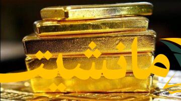 ثبات مفاجئ.. سعر الذهب صامد رغم توقعات خفض الفائدة
