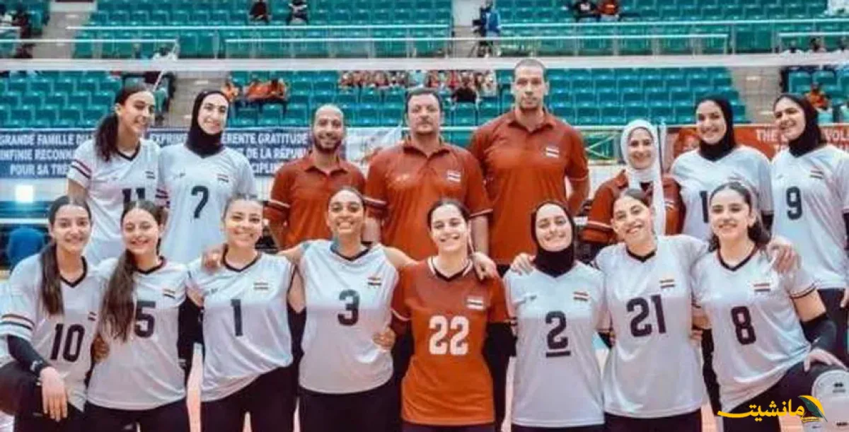 مصر والسنغال يتنافسان على برونزية إفريقيا للطائرة.. شابات الفراعنة في مهمة حاسمة
