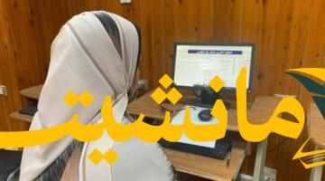 عاجل.. موعد إعلان نتيجة تنسيق المرحلة الثانية علمي علوم قريبًا: التفاصيل والشروط