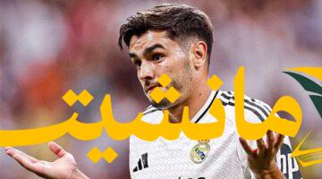 رسميًا.. دياز يستمر مع ريال مدريد بعد اتفاق التجديد