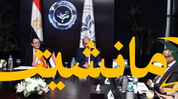 تعاون استراتيجي..”الاستثمار” تبحث تعزيز الشراكة مع فيتنام