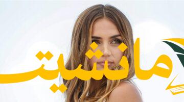 عاجل.. النجم الشهير يؤكد علاقته بحبيبة تصغره بـ26 عامًا (صور)