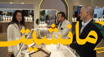 ذهب يهوي.. أسعار الذهب اليوم في مصر الأربعاء 30-7-2025: عيار 21 يسجل 4580 جنيهاً