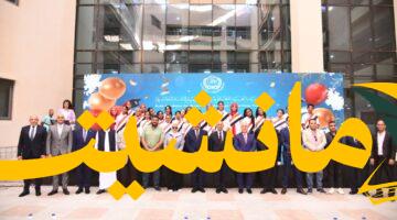 تكريم المتفوقين.. شعيب يحتفل مع أوائل الثانوية العامة بالعلمين