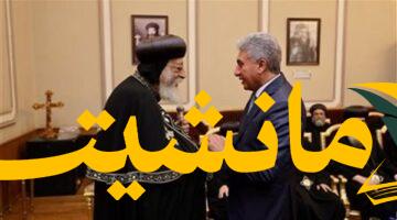 دعم حكومي للسياحة الروحية.. وزير السياحة يشارك في ملتقى لوجوس الخامس لشباب الكنيسة القبطية