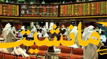 أداء متباين.. البورصة المصرية تقود ارتفاعات الأسواق العربية