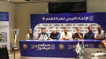 قرار جديد.. مباراة الأهلي طرابلس والهلال تؤجل 48 ساعة
