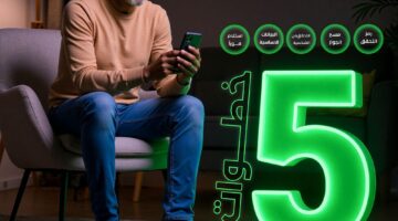 بشرى سارة.. افتح حساب في بنك الخرطوم 2025 أونلاين برقمك الوطني عبر الموقع bankofkhartoum.com
