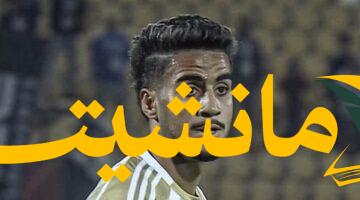 رسميًا.. سمير محمد بتروجيًا على سبيل الإعارة من الأهلي