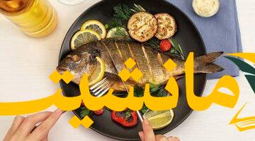 سرّ الحصول على سمك مقلي بمذاق لا يُقاوم يكشف لأول مرة