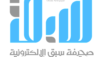 رسميًا.. السعودية تفتح أبوابها: وزراء المملكة يرحبون بالعالم في  الصفوف الأولى