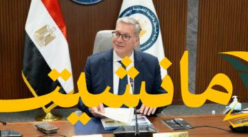 تغييرات جذرية.. وزير البترول يعلن حركة تنقلات وتكليفات جديدة لقيادات القطاع