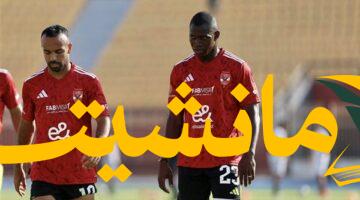 استعدادات نارية.. لاعبو الأهلي يخوضون إحماءات قبل مواجهة منتخب الشباب وديا