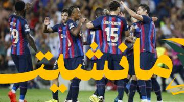 حصري.. برشلونة يمدد عقد إريك جارسيا حتى 2030