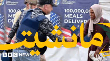 عودة إلى غزة..  ويتكوف ومصير وعده للسيدة الغزية