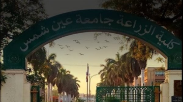فرصة جديدة.. تنسيق زراعة 2025 مرحلة ثانية يفتح بديل علوم وطب بيطري