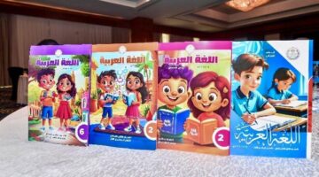 رسميًا.. تعرف على أسعار صرف الكتب المدرسية للمدارس الخاصة والدولية قبل بدء العام الدراسي