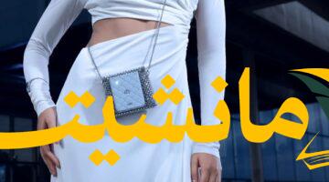 فخامة متألقة.. موتورولا وسواروفسكي تطلقان مجموعة The Brilliant Collection