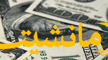 ثبات في السوق.. الدولار مستقر بالبنوك المصرية صباح الأربعاء