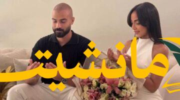 مفاجأة رومانسية.. نور الزاهد تحتفل بخطوبتها في حفل عائلي