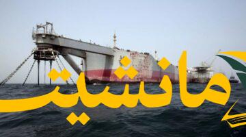 هل قرارات ترامب القادمة تجاه روسيا ستنهي تراجع أسعار النفط؟