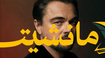 نجاة محتملة.. دي كابريو قد ينقذ فيلم HEAT 2 من شبح التأجيل