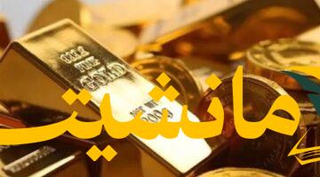 عاجل.. الذهب يرتفع اليوم بعد سلسلة انخفاضات