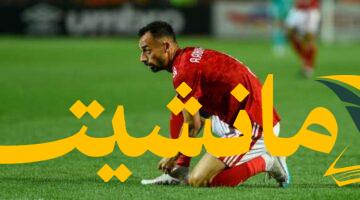 عاجل.. شوبير يكشف مفاوضات الزمالك لضم أحمد عبدالقادر